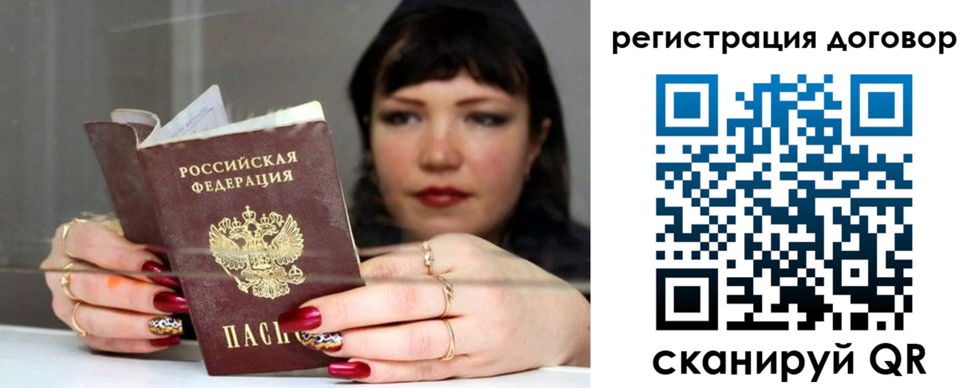 временная регистрация поиск в Дубне
